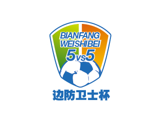 劉琦的邊防衛(wèi)士杯足球賽標志logo設計