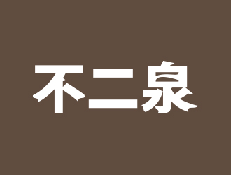 何錦江的logo設(shè)計