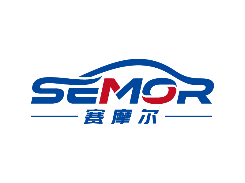 廣州賽摩爾汽車配件有限公司logo設(shè)計(jì)