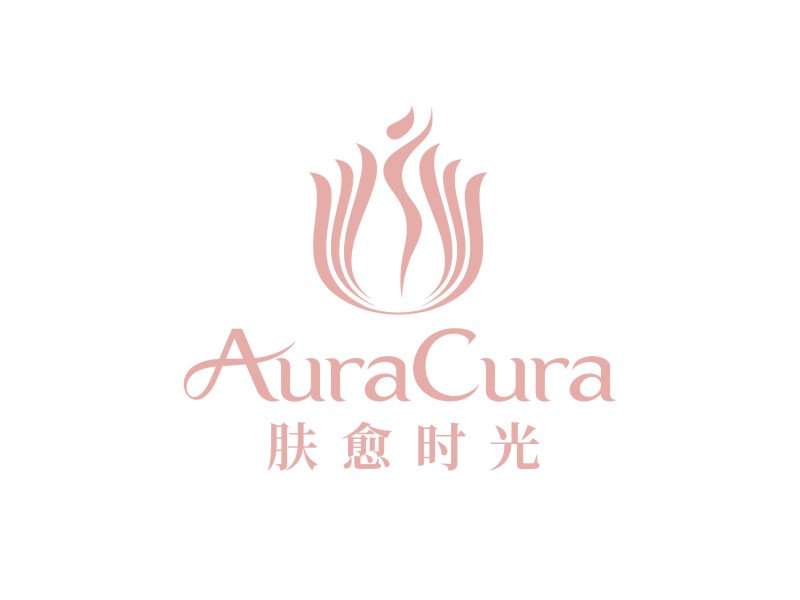 膚愈時光AuraCuralogo設(shè)計