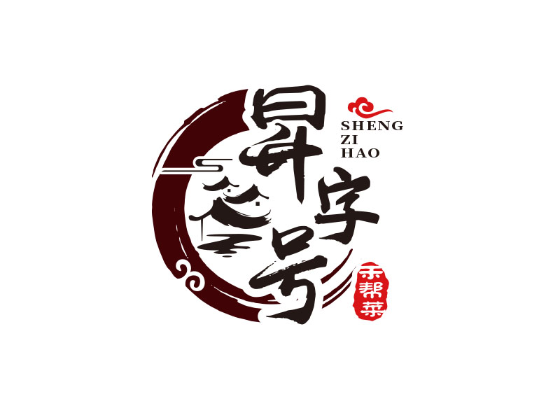 朱紅娟的logo設(shè)計(jì)